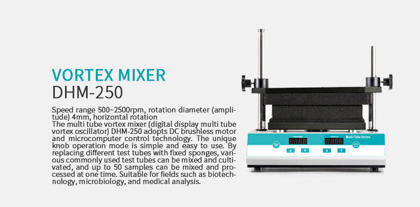 Vortex Mixer DHM-250